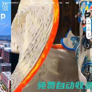 成都天府國際生物城發(fā)展集團(tuán)有限公司