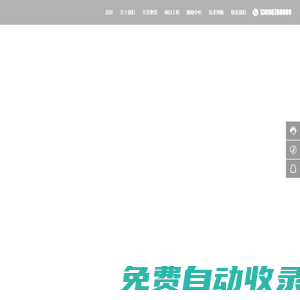 貴州杉海沿環保科技有限責任公司-環保-水污染治理