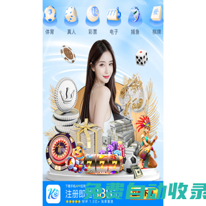平陽牧奔貿易商行