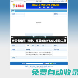 物流公司_倉儲物流配送_優質物流服務-路歌物流