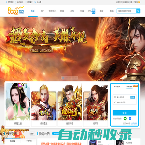 8090游戲， 一起暢玩屬于我們時代的快樂-8090.com