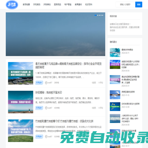 游霸測評網