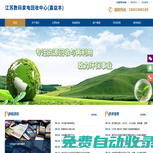 無錫公司電腦回收_無錫回收家電_無錫回收電腦_無錫回收筆記本電腦