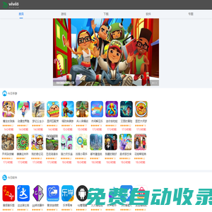 秒發圈 - 微信定時發朋友圈、分組群發、定時群發、自動群發、多微信同步發、輪流發、隔天發
