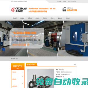 新能源汽車齒輪_工業機器人齒輪_風力發電齒輪_精密齒輪生產廠家-江蘇盛安傳動股份公司