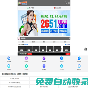 海外倉軟件|淘寶集運系統|空海派專線軟件|國際快遞小包系統|K5物流軟件-易宇通科技