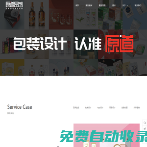 原道品創(chuàng)-原道品牌包裝設計/品牌全案設計/食品包裝設計/包裝設計/包裝制作/logo設計/畫冊設計/產品拍攝/短視頻/內容電商營銷