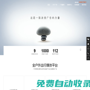 全國定制大巴士廣告_巡游創意大巴士廣告_車身車體廣告制作-廣奇傳媒