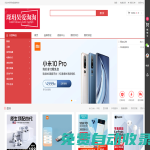 琛玥昊愛淘淘