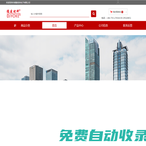 深圳LED電源工廠-開關電源-LED驅動-戶外電源-深圳市德建優科電子有限公司