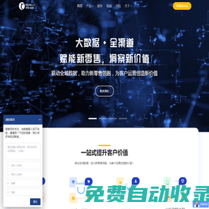 廣州悅信無線科技有限公司
