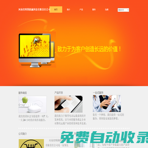 河南省輿圖機械科技有限責任公司