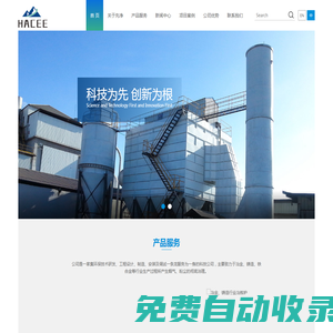 湖州先凈環(huán)保科技有限公司