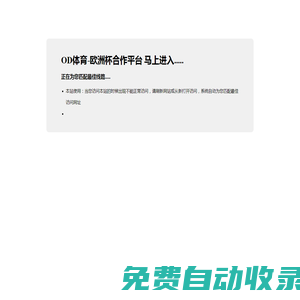 Bsport體育●(中國(guó))官方網(wǎng)站 - Bsport Sports?