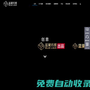 臨沂品牌策劃-臨沂商務活動-臨沂大型展會-臨沂慶典演出-臨沂藍黛傳媒