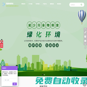 揚州科濾環保科技有限公司