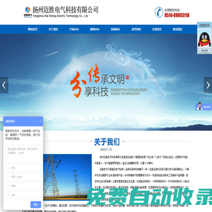 無線高壓核相儀-電纜故障|避雷器測試儀-開關特性測試儀廠家直銷_揚州邁勝