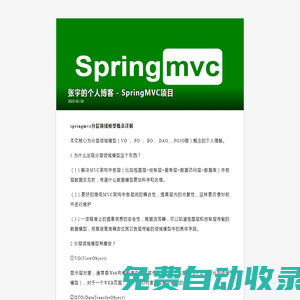 醉夢(mèng)手游網(wǎng) - 免費(fèi)的手機(jī)游戲下載_手機(jī)軟件app下載
