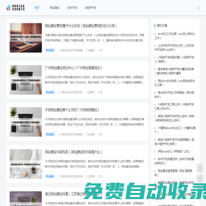 河南海去信息咨詢有限公司 - 河南海去信息咨詢有限公司