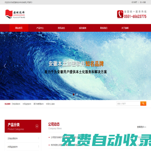 票據通 - 首頁