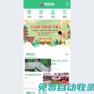 首頁_博雅網(wǎng)