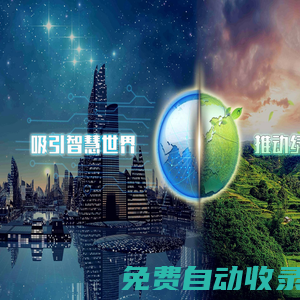 煙臺正海磁性材料股份有限公司