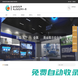 江西日益裝飾工程有限公司-[官網(wǎng)]
