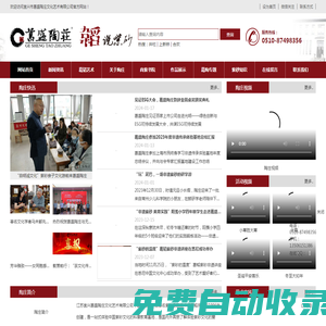 宜興葛盛陶莊-宜興紫砂,宜興紫砂壺,紫砂文化體驗館,紫砂非遺示范基地