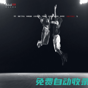 煊力（深圳）文化傳媒有限公司