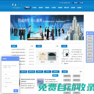 評估公司-資產(chǎn)評估-無形-專利-商標(biāo)-著作權(quán)-知識產(chǎn)權(quán)-土地-技術(shù)-廠房-固定資產(chǎn)-商譽(yù)-特許經(jīng)營權(quán)-價格-企業(yè)-股權(quán)價值-整體資產(chǎn)-珠寶字畫-設(shè)備評估