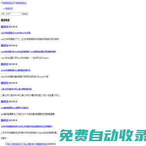 瓊熙數碼知識 -