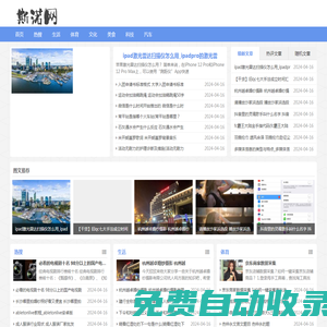 斯諾網(wǎng) - 生活_學(xué)習(xí)_經(jīng)驗(yàn)_成長_成功