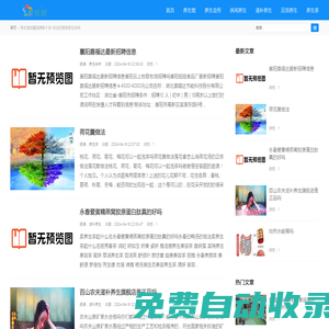 十二生肖狗文化寶庫 - 解鎖忠誠伙伴的傳奇，探尋民俗魅力