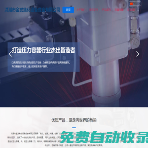 仙魚石緣蒸汽石鍋魚是一家專業致力于云南特色蒸汽石鍋魚技術推廣，店面培訓指導，蒸汽石鍋魚特色底料醬料研發銷售，專業店面設計、品牌打造，飲食文化研究，物流配送為一體的連鎖餐飲企業。_仙魚石緣蒸汽石鍋魚