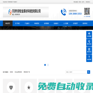 鋅塊,防腐鋅塊-天津鋅塊廠家