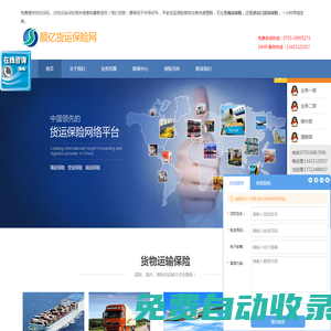 深圳市順億貿(mào)易有限公司