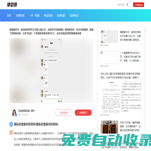北京婚姻律師_北京分家析產律師免費咨詢服務