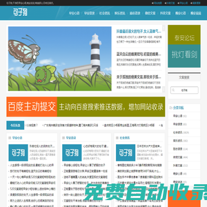 抖音文案_早安心語_在線組詞_句子狗