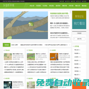 組詞網(wǎng)_在線組詞_反向詞典_頭號水平線