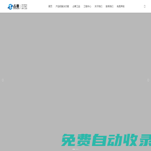 秦皇島市占秦機械設備有限公司