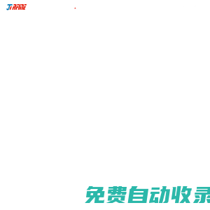 喬鋒智能裝備股份有限公司官網 | 專業提供智能制造解決方案