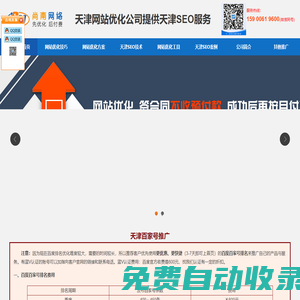 上海網站建設公司|上海自適應網站制作|上海仿制網站建設公司-智淇網絡