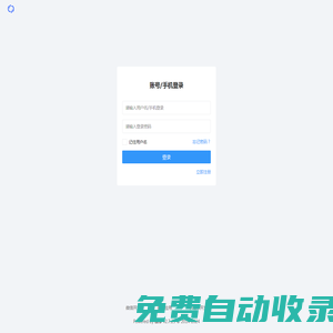 熙合聲光