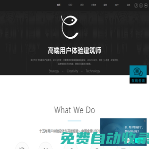 廣州日不落網(wǎng)絡科技有限公司--微信定制開發(fā)-微信小程序開發(fā)-UI設計-高端網(wǎng)站建設