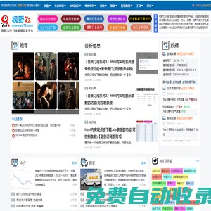 視野72行生活服務網_新冠肺炎疫情專題:實時自定義查詢_疫情小區地圖查詢_新冠肺炎國內哪些地區已經全部治愈查看