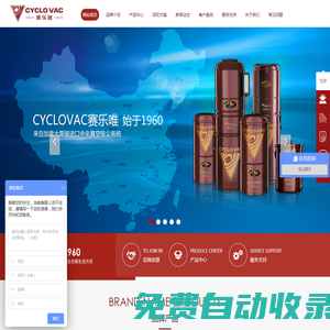 中央吸塵器-賽樂唯dslvac中央吸塵系統(tǒng)官網(wǎng)