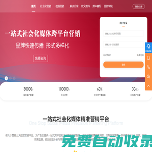 酷易云[官網]-品牌傳播軟文發布營銷推廣-一站式媒體廣告營銷平臺-酷易云讓傳播更簡單