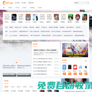 吾愛軟件園-精品軟件_綠色軟件下載匯總