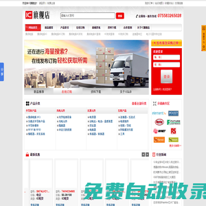 IC,IC旗艦店,傳感器,電子元器件,電子元件,IC交易網,IC網,半導體行業協會,芯片缺貨,,開工大吉,ic開工,Mate X2,華為翻蓋,華為mate X2想理解,延長交期,手機芯片缺貨,華為哈勃再投EDA,材料,行動行業,汽車芯片持續半年到九個月,瘋狂吸金,智能座艙,430億,芯片行情,芯片為什么變貴了,汽車料缺貨,芯片急增,華為,華為5G,5G技術,5G技術費,專利,華為5G專利,耗費,芯片研發失敗,3D XPoint,三星,臺積電,中韓芯片,IC新機遇,ASML,ASML對出口管理,美國出口管制,芯片周期拉長,邏輯芯片,2017年全球半導體銷售,國內企業梳理,全球前端晶圓廠,晶圓廠,SEMI,臺灣晶圓廠,半導體設備,半導體巨頭,泛林集團,泛林集團辟謠,Bloomberg TV,半導體設備已經暫停對華銷售和服務,終端消費,欲望低迷,智能手機,手機市場下跌,手機購買,終端消費欲望低迷,清華大學成功研制芯片,攻克兩大芯片核心技術,芯片架構,中國智能,手機出貨量下降,Q3,晶圓廠停工10天,沖擊全球半導體,圓廠停工,英偉達,提供替代芯片,對華提供替代芯片,替代芯片,A800,先進芯片A800,A100替代料,三星新手機,存儲芯片龍頭,存儲芯片擴產,芯片減產潮,半導體營收縮水,臺灣ICQ3業績慘摔,Q3業績慘摔,DRAM廠決定減產來應對市場環境變化,鐵電多值存儲器,中國科學進展,韓國晶圓代工廠,晶圓廠大跌,臺積電利用率,云市場,中國云市場,阿里云,華為云,騰訊云,百度AI云,高精度地圖,高精度地圖領域,助駕駛地圖城市普通道路,高精度位置導航應用,高精度位置導航,自動駕駛,2022半導體銷售額下降,全球半導體,半導體銷售額,EUV占55%,ASML訂單,404億歐元,半導體及集成電路產業集群,東莞半導體,東莞新能源,新興產業融合集群,JIP,東芝收購,收購東芝,東芝虧損,JIP收購,東芝被收購,Magnachip,庫存飆升,Magnachip產品銷售低迷,英飛凌,GaN Systems,英飛凌收購,GaN Systems被收購,Rapidus,3000億日元,國家支持的芯片制造商,beyond 2納米,電動汽車電池,輕型交通工具電池,統一充電接口,2kWh,博通,VMware,博通收購,CMA,AI芯片收入,23年ai收入,AI芯片營收預計,Gartner,MLCC、電阻、漲價、驅動,格芯,安靠,芯品戰略合作,歐洲大型封裝項目,MLCC、電阻、漲價,深圳市發改委,深圳市培育發展半導體,集成電路產業集群行動計劃,行動計劃,深圳建成具有影響力的半導體,集成電路產業集群,技術管制,美國計劃,量子計算,美國出臺新的出口管制措施,遏制中國開發,半導體限  制措施,電子供應鏈,經濟挑戰,經濟低迷時期,IC電子供應鏈,Microchip,Microchip漲價,Microchip官方,德國聯邦,德國3月制造業,德國最大降幅,制造業的大部分領域下滑,比亞迪,自主研發,美光產品,芯片貨期,貨期交期,電子元器件計劃,電子元器件發展,清楚電子元器件產業發展,IBM,加速器芯片,5G專利,華為專利,微芯CEO,芯片嚴峻,微控制器,微芯科技,美商務部,美對華出口管制措施,美國對華技術出口限制豁免,臺積電營收,南京廠,MiniLED,惠科,英特爾,德國新芯片廠,芯片法案,德國和歐盟計劃通過在本土引入更多的芯片制造,英特爾在德建廠受影響,蘋果公司,蘋果正在向印度轉移生產線,富士康,碩對,德國元器件,歐洲元器件綜合收入,Q4德國分銷,Q4,歐洲第四季度半導體業務,互連、無源和機電元件,2022歐洲元器件分銷創紀錄,Q4德國分銷差各品類異大,新加坡,組裝,IC設計領域,新加坡晶圓廠,推進關鍵核心技術,科技產出,加大對集成電路等關鍵領域科技投入,力積電,電子市場回溫,IC市場回溫,AMD漲價,Xilinx提價,Xilin價格,東芝,東芝2015年會計丑聞,東芝15年丑聞,東芝透支,日本制造業巨擘,直接對接晶圓代工廠,國際車廠改變了傳統供應鏈模式,28納米芯片,4納米芯片,SK海力士,SK,海力士,市場的持續低迷,存儲芯片,半導體下行,iPhone15,iPhone15外觀,京東方,iPhone 15顯示屏,iPhone 15Plus,OLED面板,NANDFlash,SK集團,Enterprise SSD,生成式人工智能,ChatGPT,GPT-4,AI管理,AI,AIGC,芯片需求疲弱,芯片需求量,芯片十年新低,芯片行業不景氣,IC冷門,IC需求量下降,美國半導體行業協會,美國的半導體公司銷售額,半導體銷售額下滑,SIA,美國IC企業,IGBT,IGBT短缺,意法半導體,安森美,仙童??  半導體,Microsemi,仙童半導體-原裝正品旗艦店商城，一站式采購服務，100%正品商城；電話：4008000907 400-800-0907 0755-83266687