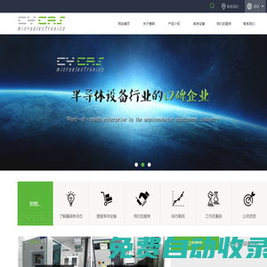 蘇州賽森電子科技有限公司
